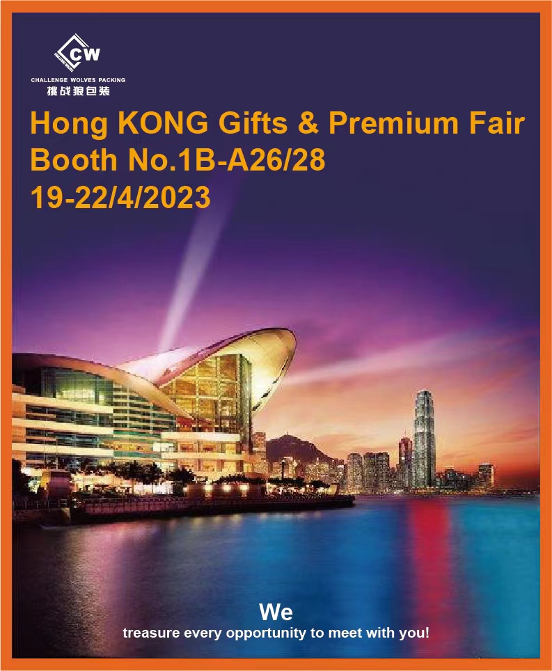 Üdvözöljük a HONG KONG Gifts & Premium Fair standján: 1B-A26/28. Minden lehetőséget megbecsülünk, hogy találkozzunk Önnel!